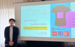 Asian Conference on Cultural Studies 2025 - Ng Sum Leung